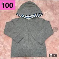 キッズ　美品　パーカー　ジャケット　アウター　長袖　薄手　グレー　100