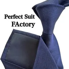 新品Perfect Suit Factory ネイビー 紺ヘリンボーンネクタイ