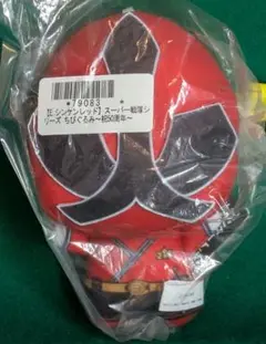 スーパー戦隊シリーズ ちびぐるみ　〜祝50周年〜　シンケンレッド
