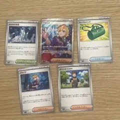 ポケモンカードセット 5枚