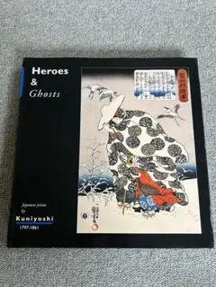 地獄絵 幽霊 妖怪 アンダーワールド 枕絵 春画 4冊 地獄絵 幽霊 妖怪 アンダーワールド 枕絵 春画 4冊 本