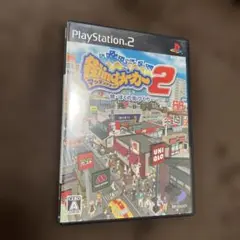 街ingメーカー2 続・ぼくの街づくり