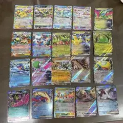 ポケモンカード　RRまとめ売り　計20枚