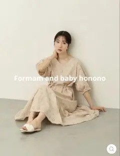 hononoコットンフレアワンピース　授乳ワンピース