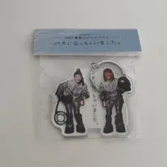 2025年最新】ジャルジャル バカになっちゃいましたの人気