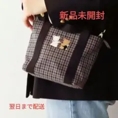 ファミリア西脇市ふるさと納税ショルダーバッグ