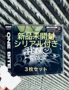 NEXZ ネクスジ ONE BITE 通常版 （初回仕様）新品未開封　3枚セット
