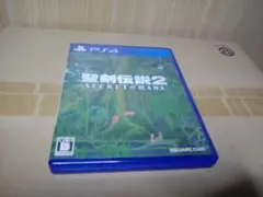 PS4ソフト　聖剣伝説2 シークレット オブ マナ