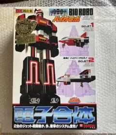 Item thumbnail for item 16ef851d-445f-43e5-bbe4-5c003e7ce6a4