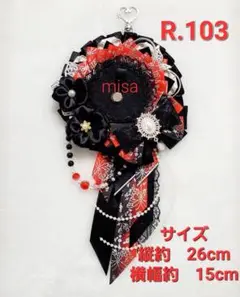 【オーダー】 痛ロゼット 白 × 赤 × 黒 痛バ　リボン　カラー変更無料