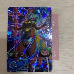 Item thumbnail for item 08a33d39-c1f8-45d7-9ddc-234ff8a0292c