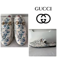 GUCCI ブルーフラワー ホースビット サンダル