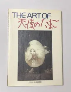 Item thumbnail for item 3bb1ddab-5495-4f39-90a1-f3242af7cd0e