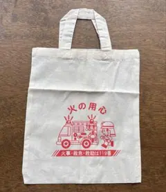 新品未使用　エコバッグ　トートバッグ　限定　非売品　消防車