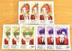 帝乃三姉妹は案外、チョロい。 特典 チェキ風カード 9枚セット
