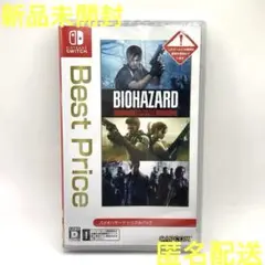 新品 バイオハザード トリプル パック Resident Evil SWITCH
