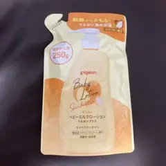 ピジョン　ベビーミルクローションうるおいプラス　新品