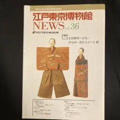 Item thumbnail for item c97de86d-eba9-4ab5-be87-04b3ec60bcdf