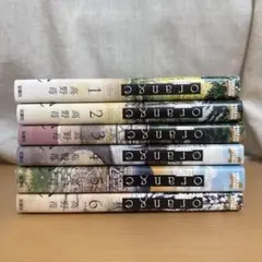 orange 全巻セット 1-6巻