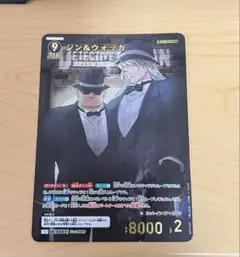 ジン&ウォッカ MRP 名探偵コナン コナンカード
