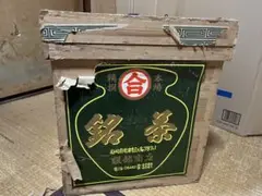 茶箱 ヴィンテージ 無塗装 木箱 昭和レトロ 収納 古道具