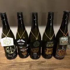 新政　新年純米しぼりたて 2016年〜2020年空き瓶