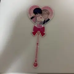 ナカまであいして　ナカまであいして展　アクリルステッキ