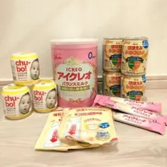 粉ミルク&使い捨て哺乳瓶などセット 外出用や備蓄用に