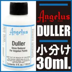 angelus paint アンジェラス ペイント ダラー duller