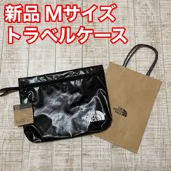 新品 ノースフェイス トラベルケース ポーチ ブラック Mサイズ