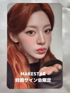 STAYC セウン SEEUN I WANT IT MAKESTAR限定 対面