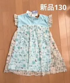 【新品タグ付】女の子130 フリル袖 ノースリーブワンピース グリーン系