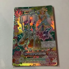 アイカツ Angely Sugar スターフェスティバルシューズ