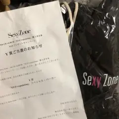 Sexy Zone - XYZ=repainting スペシャル・パーカー Amazon.co.jp: XYZ=repainting(初回限定盤B) - Sexy Zone