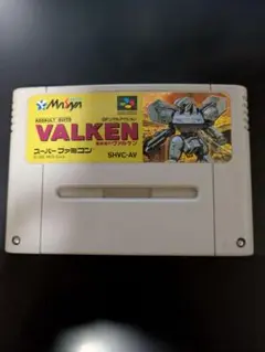 VALKEN スーパーファミコンソフト　メサイア