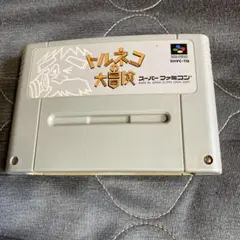 トルネコの大冒険 スーパーファミコン　動作未確認