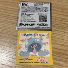 サーティーワン　31 ポケモン　ステッカー　シール