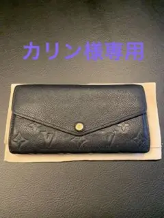 Louis vuitton ルイヴィトン ポルトフォイユ・サラ