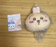 うさぎ もちもちフェイス マスコット 2 ちいかわ ガチャガチャ カプセルトイ