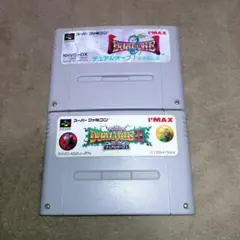 デュアルオーブソフトセット