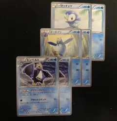 ポケモンカード　エンペルト　ダイビングドロー　進化ライン