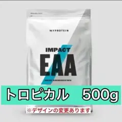 マイプロテイン EAA トロピカル　500g
