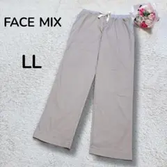 【フェイスミックス】ウエストリブ　イージーコットンパンツ　ベージュ　極美品　LL