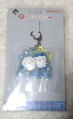 Item thumbnail for item 87c7538f-ab1f-4e91-b520-91d229de204f