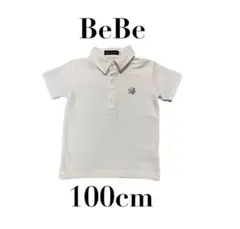 【BeBe べべ】半袖ポロシャツ　フォーマル　ホワイト　男児　キッズ　100cm