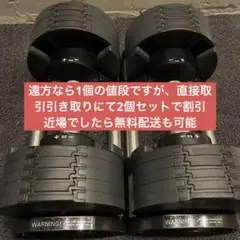 ❷NÜO BELL 220 2キロ刻み　20kg　フレックスベル 一個の値段