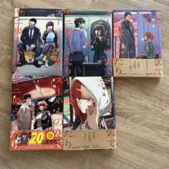 スーパーの裏でヤニ吸うふたり1-5巻まとめ売り