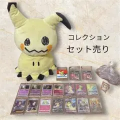 ポケモンセンターオリジナル ぬいぐるみ 等身大ミミッキュ タグ付き ポケモンセンターオリジナル ぬいぐるみ 等身大ミミッキュ タグ