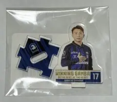 ガンバ大阪 繋がるアクリルスタンド 山下選手