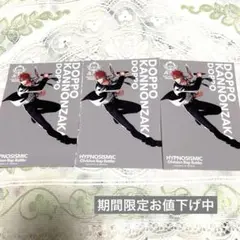 ヒプノシスマイク ヒプマイ 観音坂独歩 CD購入特典 ブロマイド セット